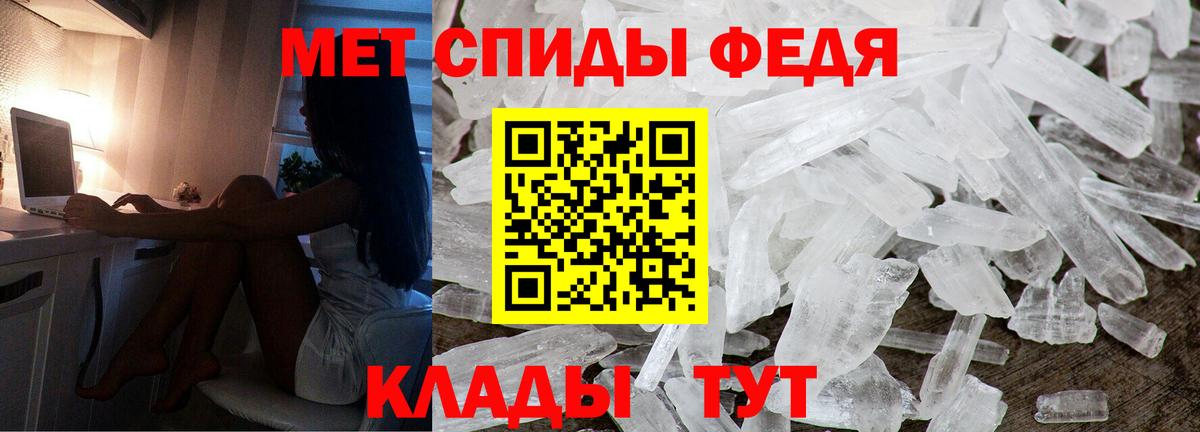 АМФ 97% Янаул