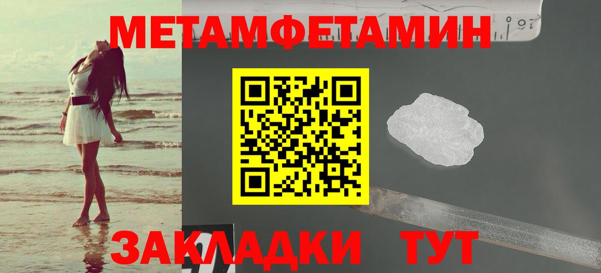 АМФЕТАМИН  Вход с VPN  Янаул  АМФЕТАМИН Premium 