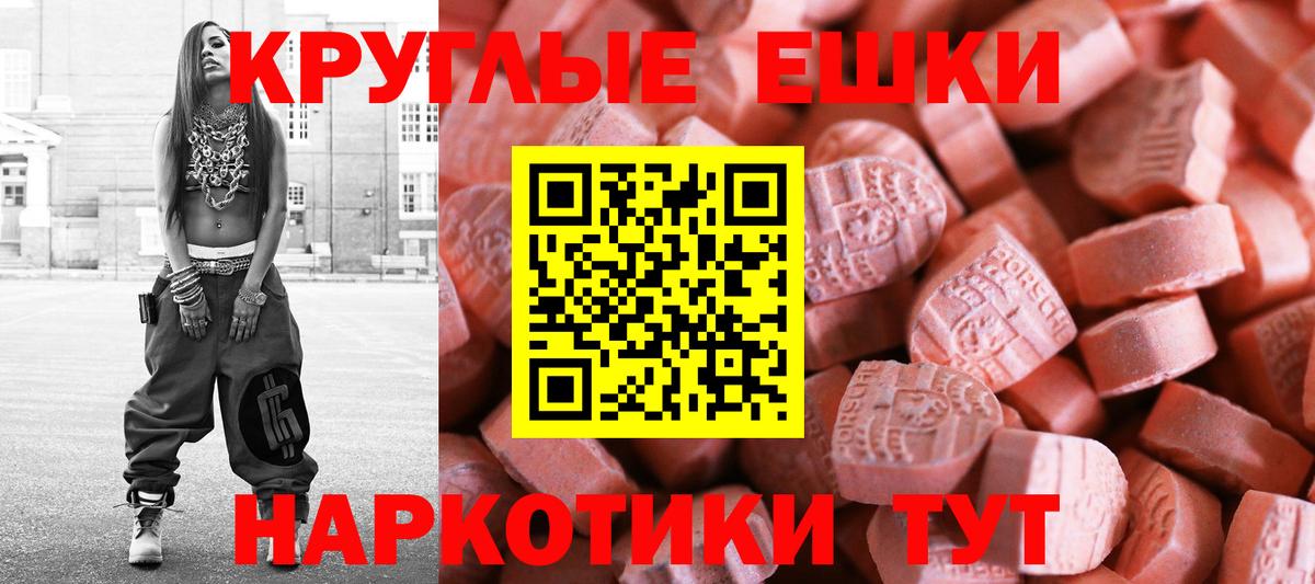 hydra онион  Ecstasy бентли  Ecstasy  Вход с VPN  дарк нет как зайти  Янаул 