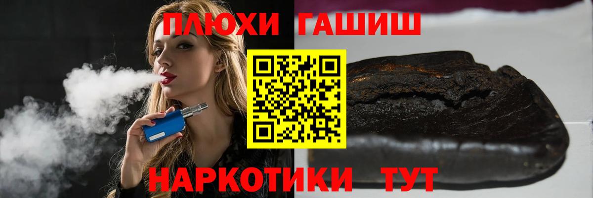 Янаул  ГАШИШ Изолятор  даркнет сайт  ГАШ  Вход с VPN  ГАШИШ VHQ 