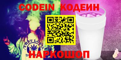альфа пвп VHQ Изобильный