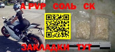 дурь Ипатово
