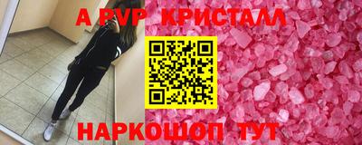 альфа пвп VHQ Изобильный
