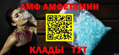 альфа пвп VHQ Изобильный