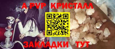 дурь Ипатово