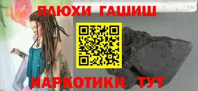 дурь Ипатово