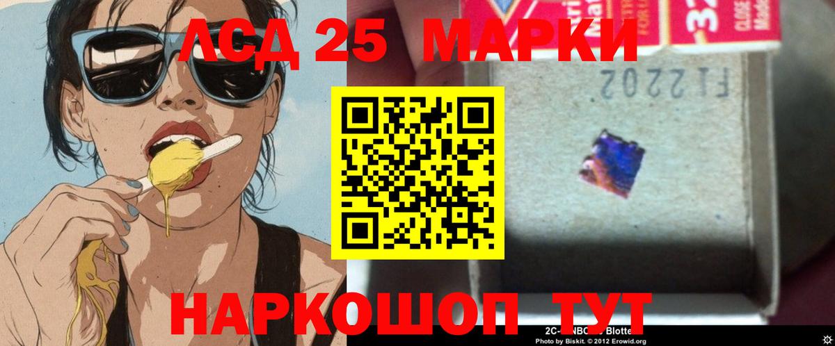 Янаул  LSD-25 экстази ecstasy  Вход с VPN 
