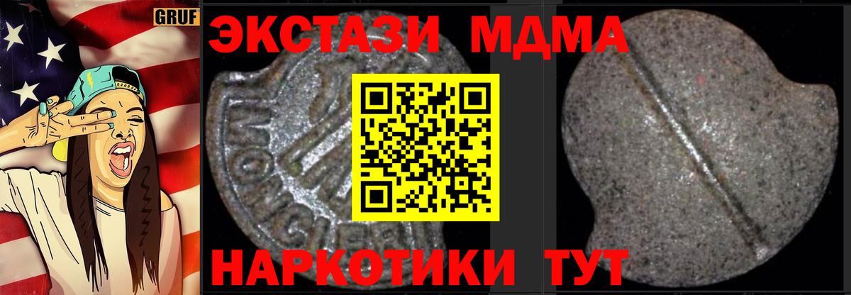 MDMA VHQ Янаул