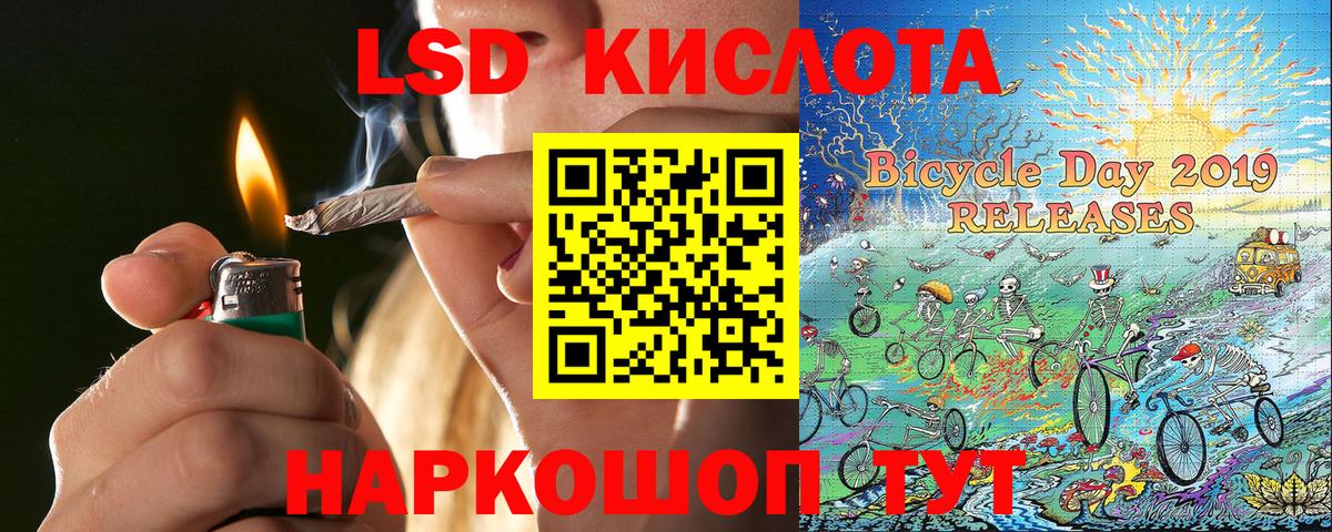 Марки N-bome 1,5мг Янаул