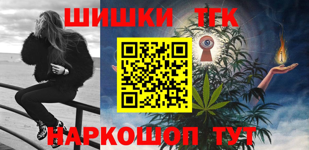 Бошки Шишки MAZAR Янаул