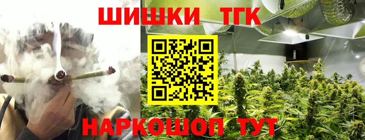 Бошки марихуана VHQ  Шишки марихуана индика  Янаул  МАРИХУАНА индика  Шишки марихуана индика  Вход с VPN 